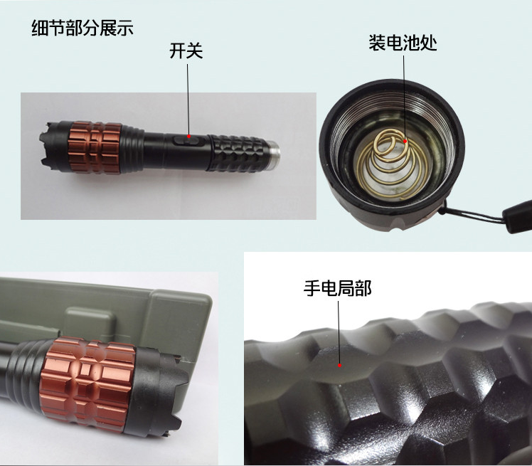 電擊防身強(qiáng)光手電筒，護(hù)衛(wèi)你的安全
