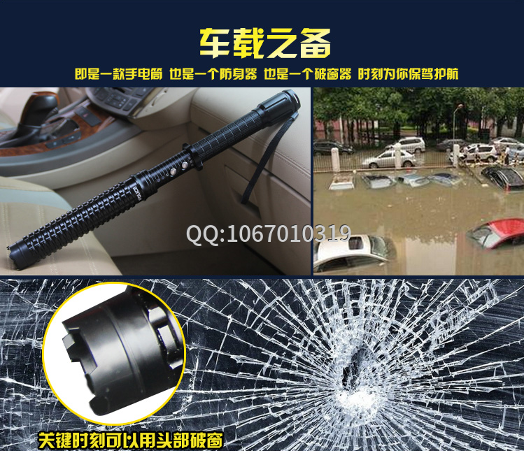防身手電筒，夜間安全的利器
